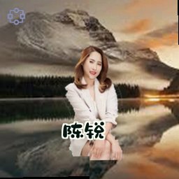 陈锐